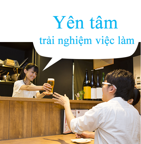 Yên tâm trải nghiệm việc làm